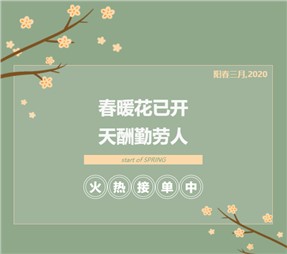 寰宇股份只隔離病毒，不隔離服務(wù)，全力生產(chǎn)中！ 一次性醫(yī)用口罩、防護(hù)服上線，如何鑒別真?zhèn)问顷P(guān)鍵！